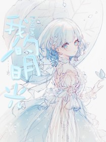 破解家庭摄像头 1080p
